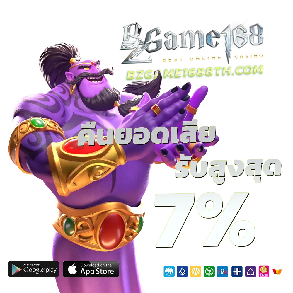 bz game168