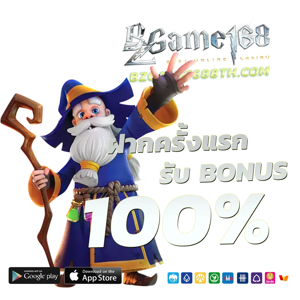 bzgame1688