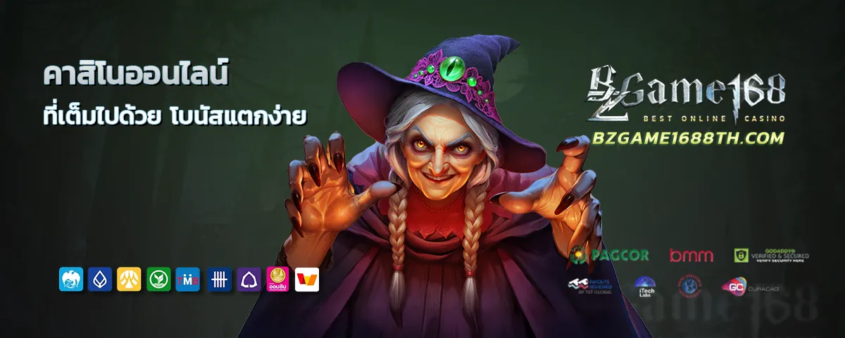 Bzgame168 